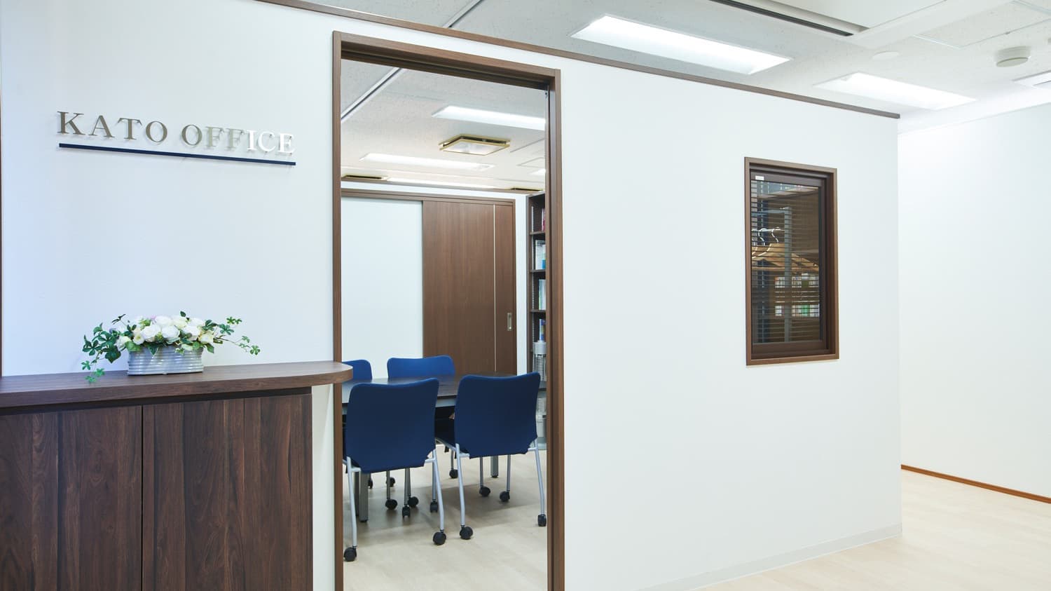 千葉県 松戸市 司法書士・行政書士　加藤事務所 