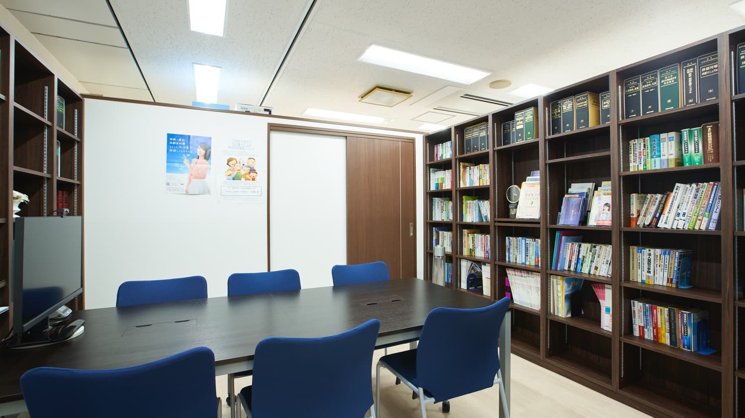 千葉県 松戸市 司法書士法人かとう（行政書士加藤事務所）