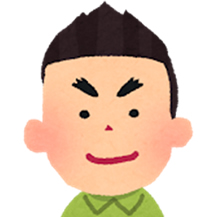 スタッフ 松丸
